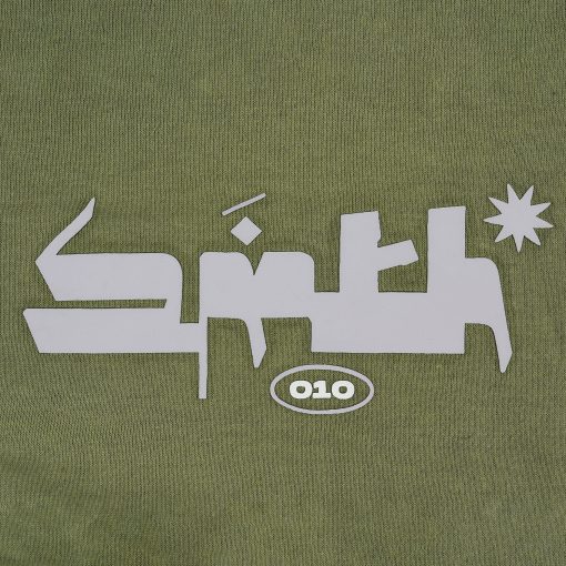 House of Smith Sweater Hoodie Pria - Hdc Arabic Sage Green Hoodie - Image 2